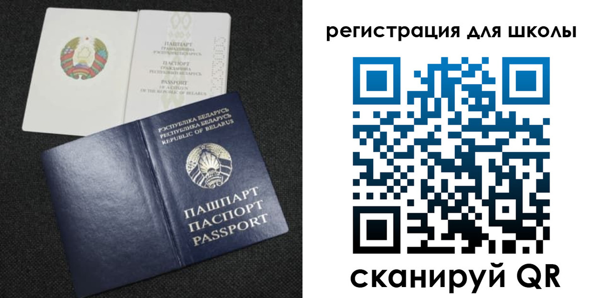 временная регистрация поиск в Петров Вале