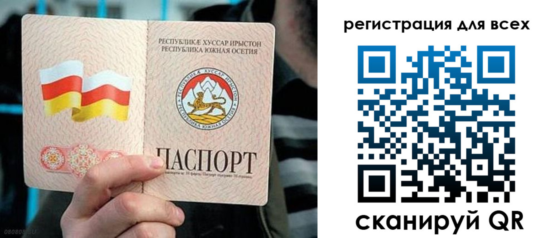 прописка в квартире в Петров Вале