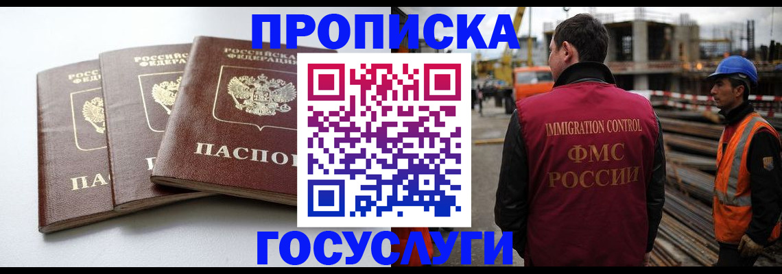 регистрация для дет. сада в Петров Вале