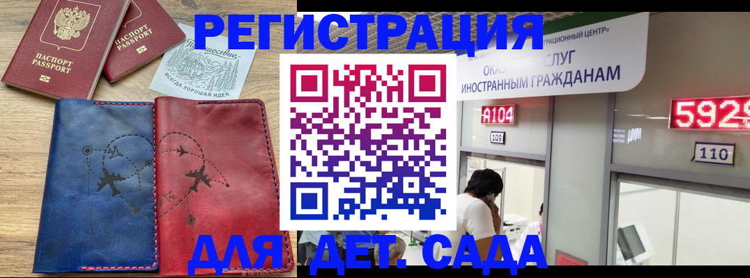 прописка поиск в Петров Вале