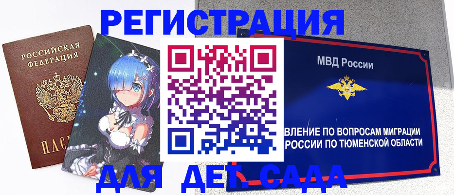 форма 3 в Петров Вале