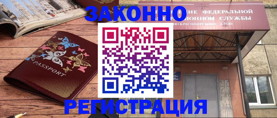 прописка поиск в Петров Вале